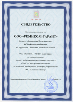 Нажмите для увеличения