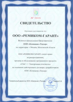 Нажмите для увеличения